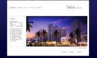Tobe实现建筑网站设计