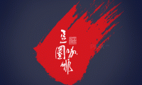 咖啡品牌标志vi设计平面设计