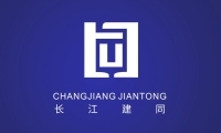 长江建同标志和VI设计-VI全案设计