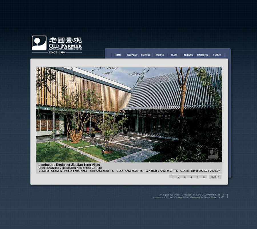 上海广告设计公司