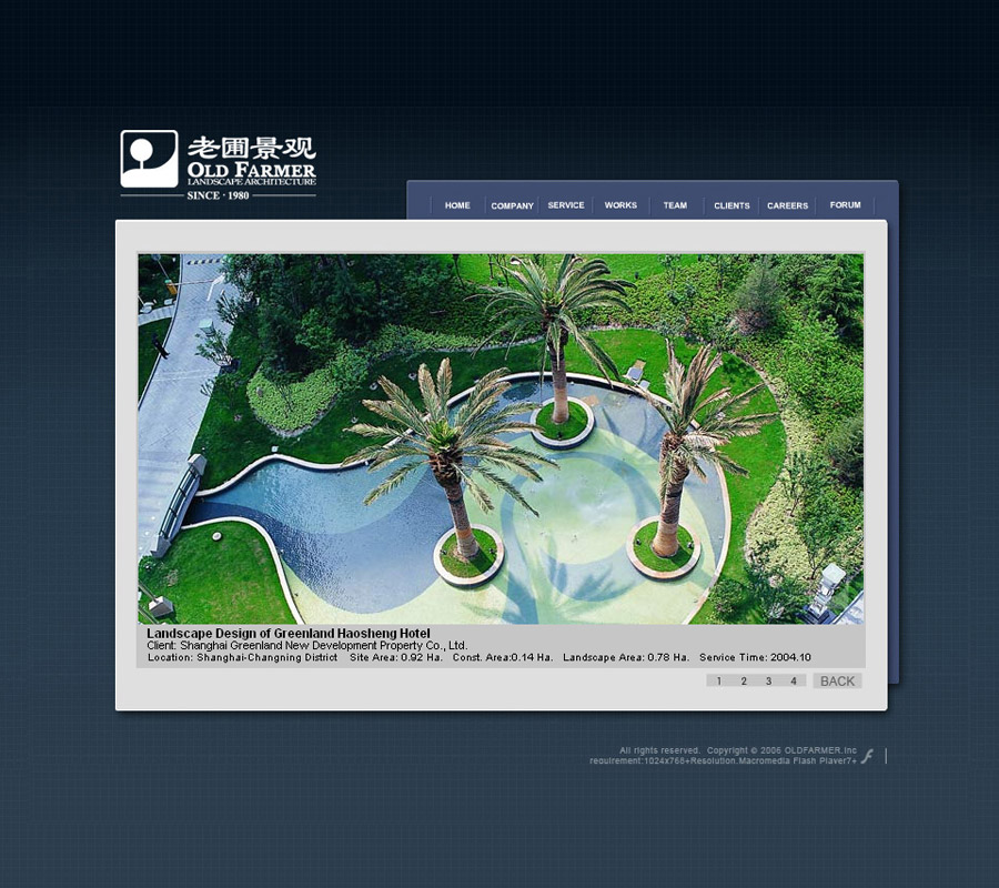 上海广告设计公司