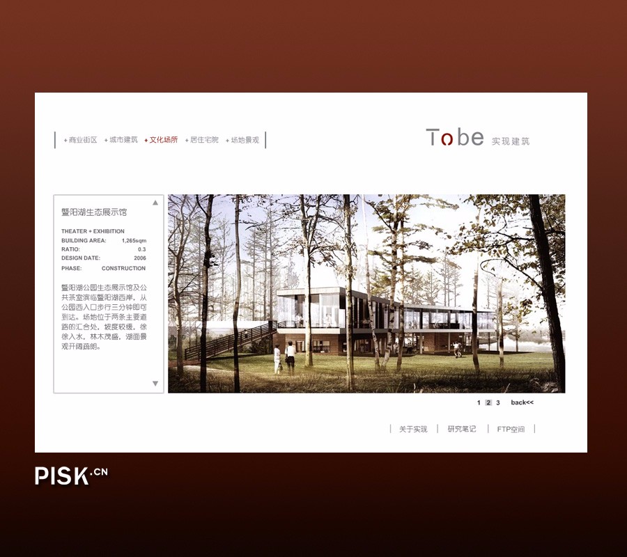 上海广告设计公司