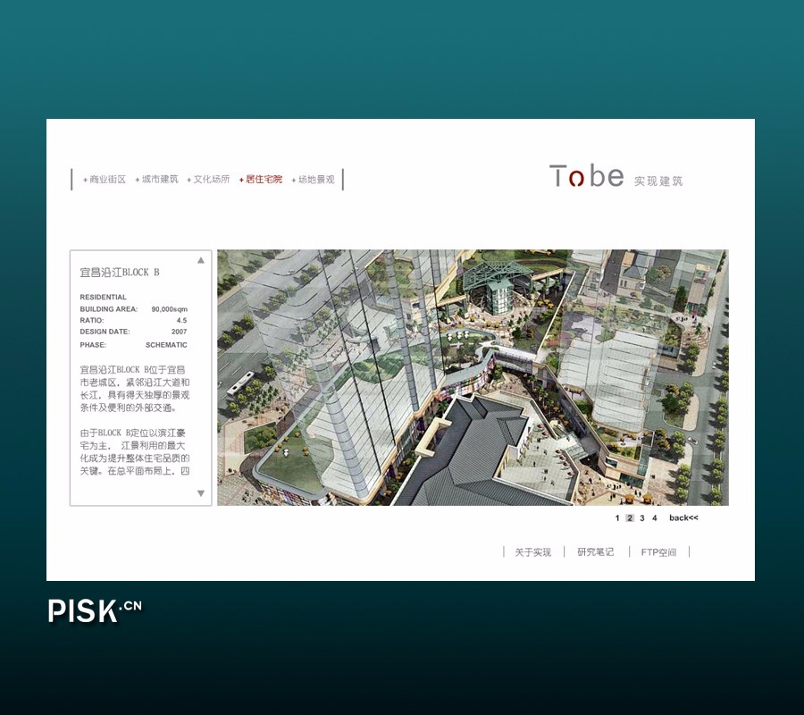 上海广告设计公司