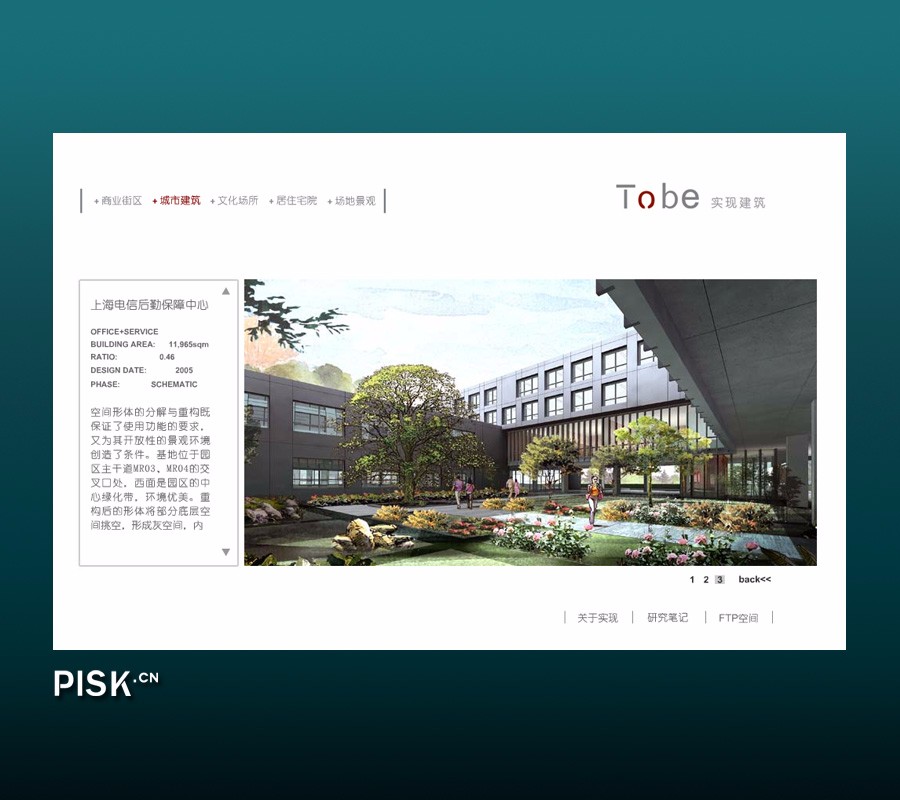 上海广告设计公司