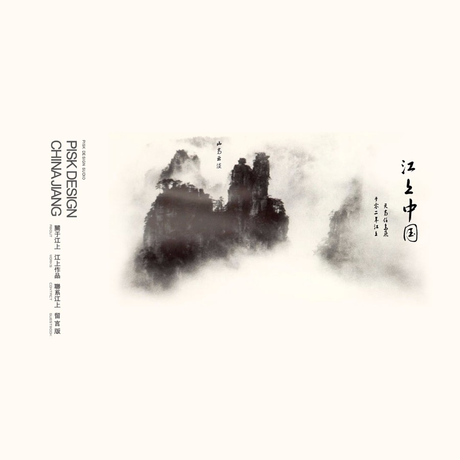 上海广告设计公司