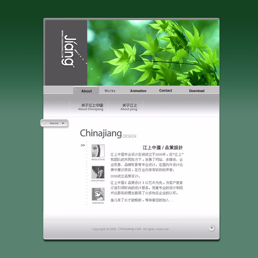 上海广告设计公司