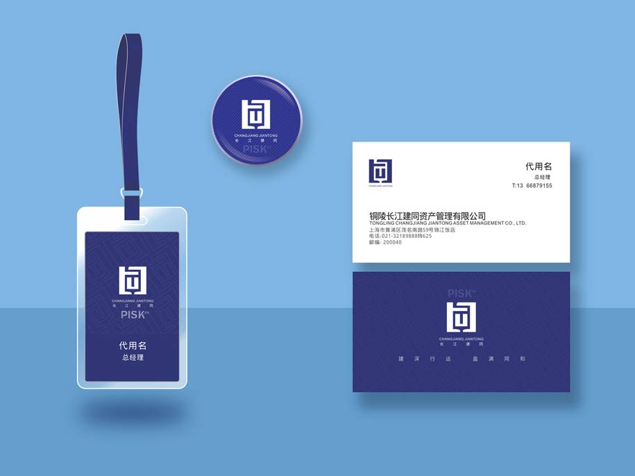 上海广告设计公司