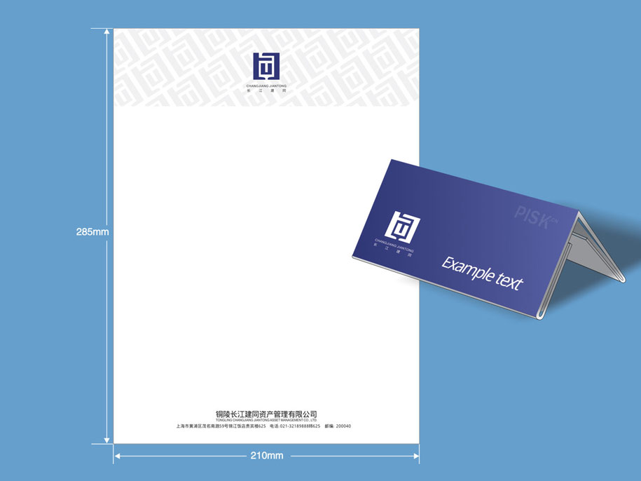 上海广告设计公司