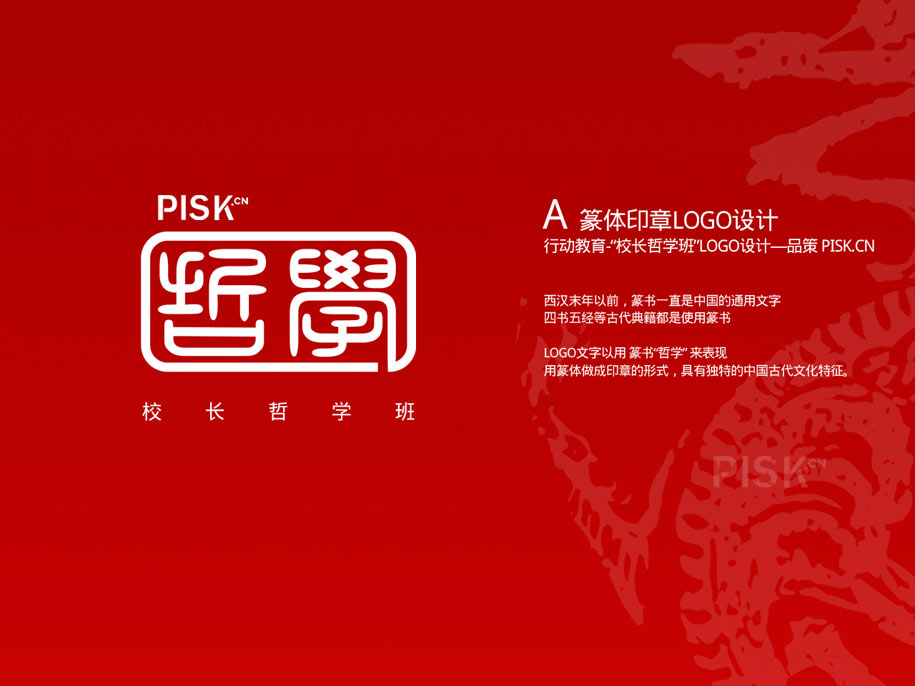 上海广告设计公司