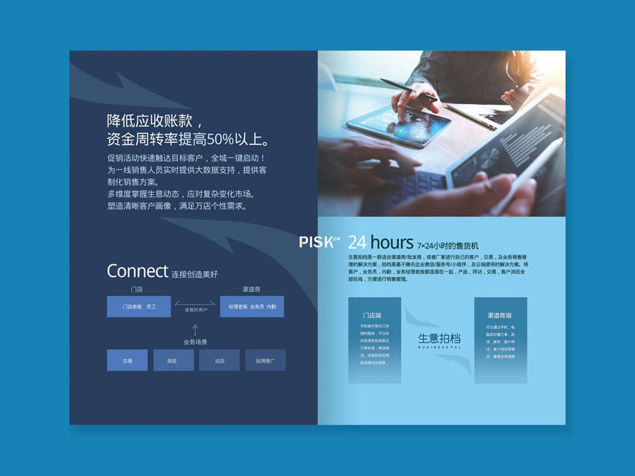 上海广告设计公司