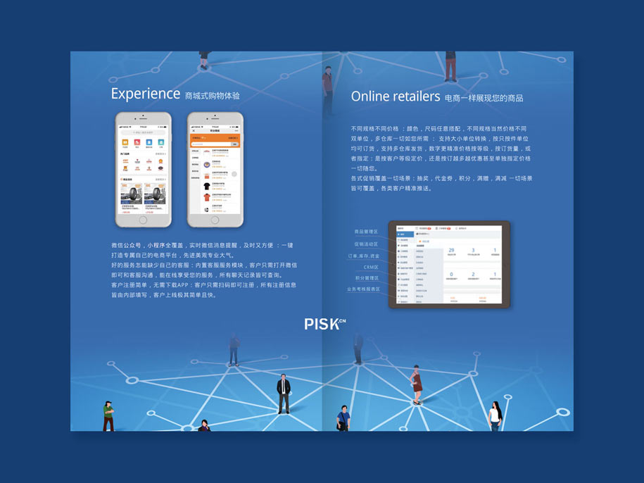 上海广告设计公司