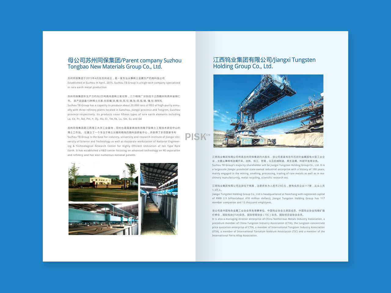 上海广告设计公司