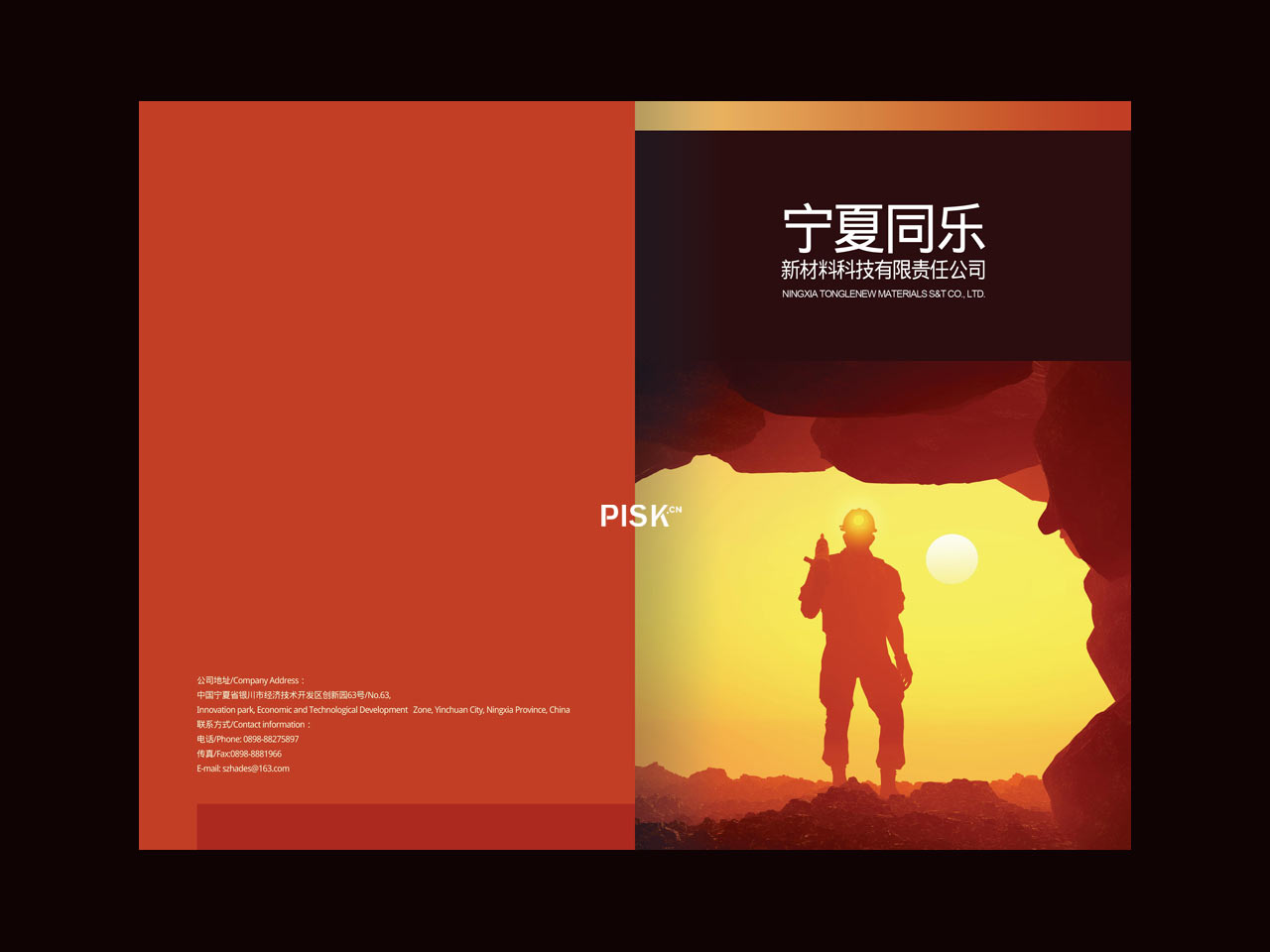 上海广告设计公司