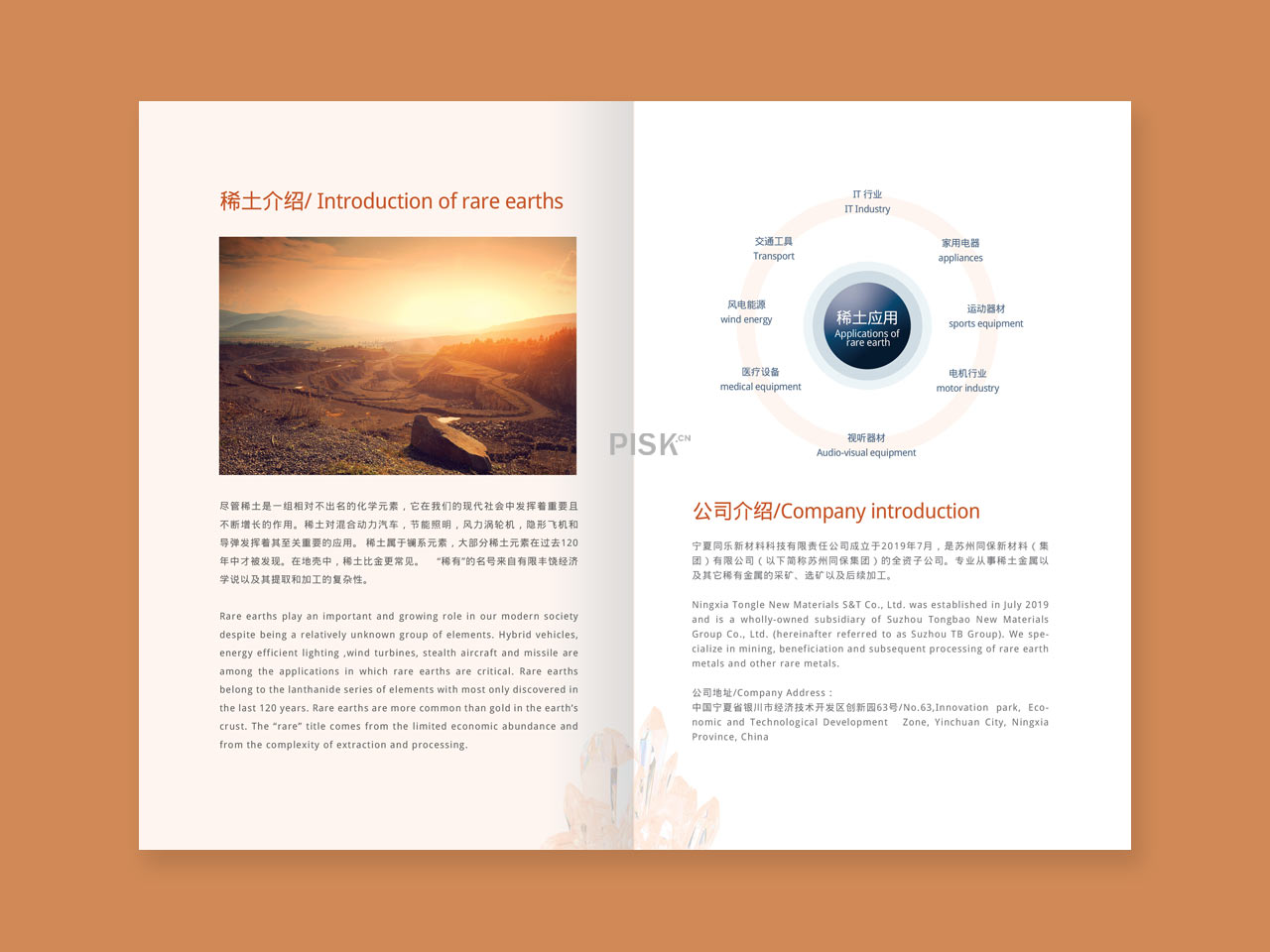 上海广告设计公司