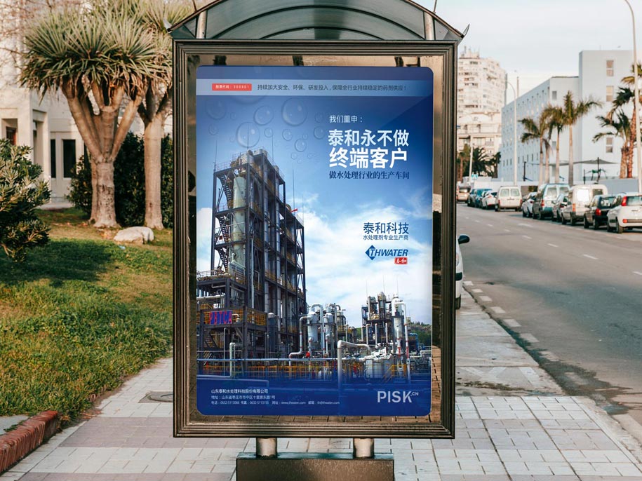 上海广告设计公司