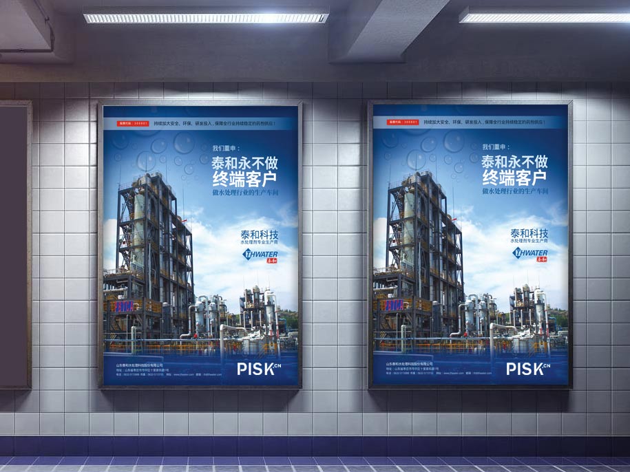 上海广告设计公司