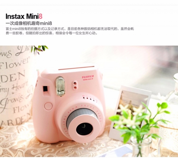 FUJIFILM富士相机京东网站设计