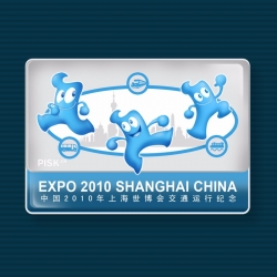 EXPO上海世博会交通LOGO设计