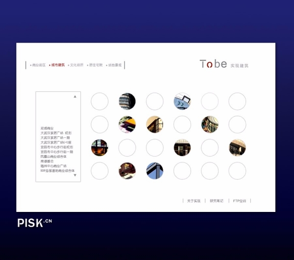 Tobe实现建筑网站设计