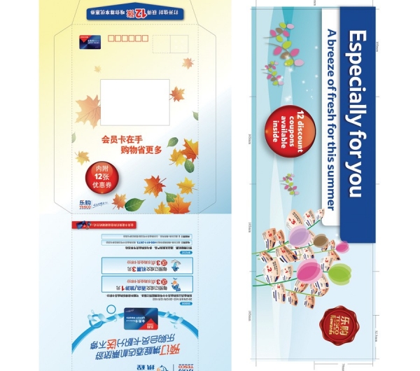 TESCO乐购超市-平面设计信封设计