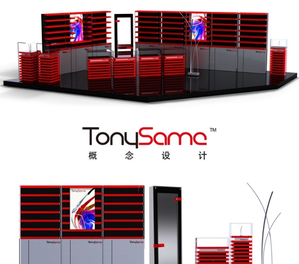 TonySame瞳理心3D展览展示设计