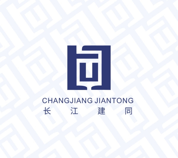 长江建同标志和VI设计-VI全案设计