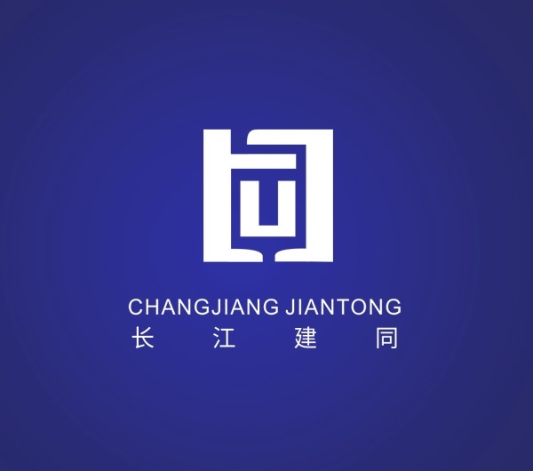 长江建同标志和VI设计-VI全案设计