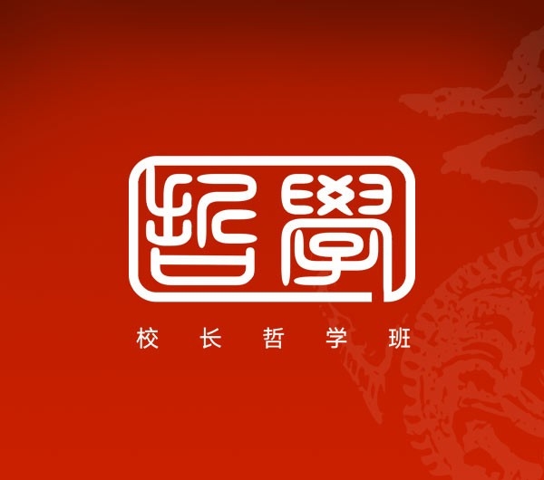logo设计-品牌标志设计-行动教育